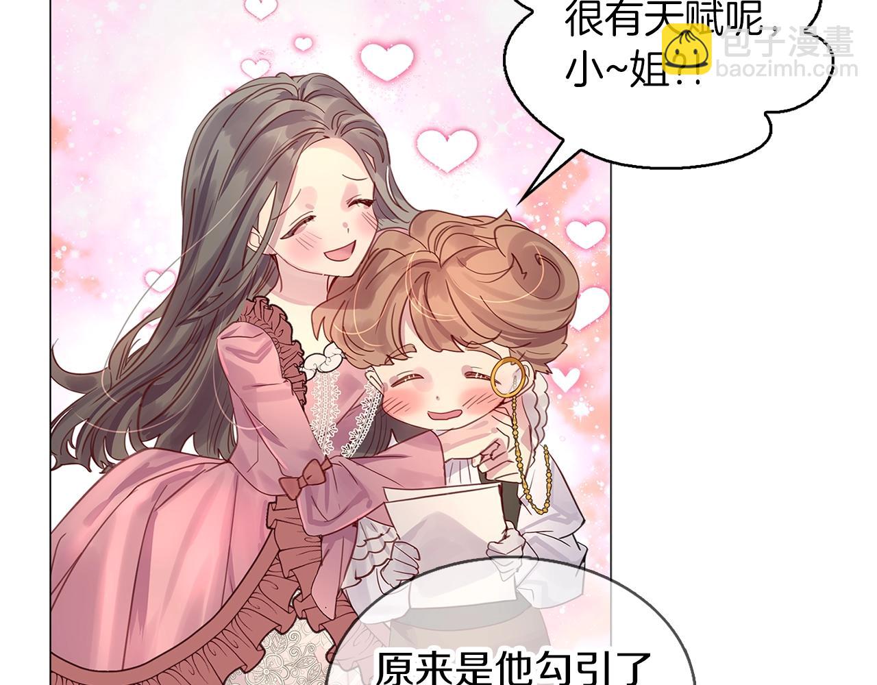 番外12 贾尼斯的老套路6106