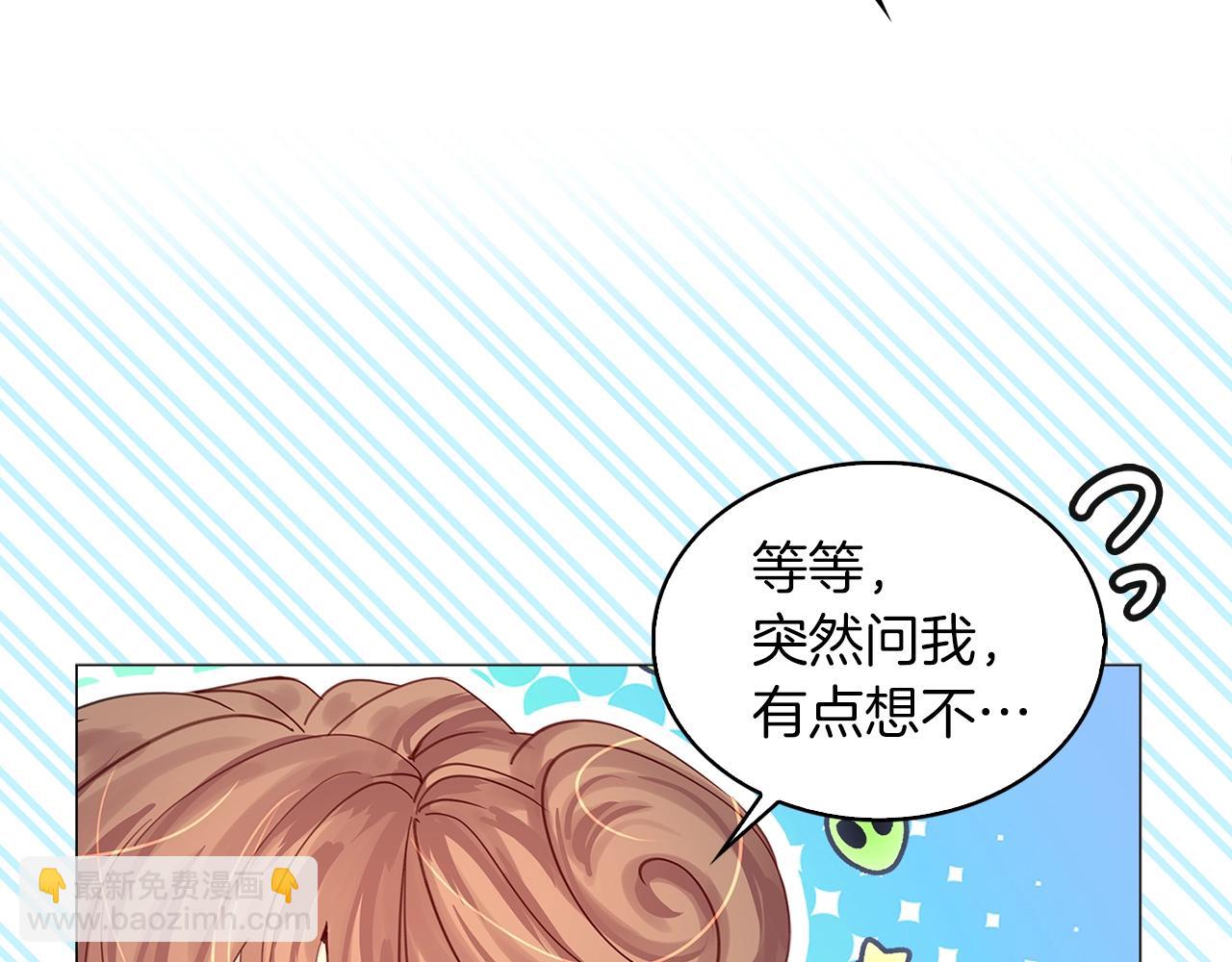 番外12 贾尼斯的老套路611