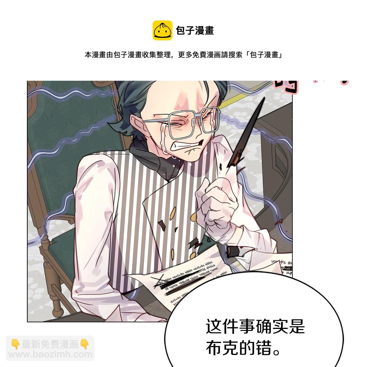 番外12 贾尼斯的老套路6110