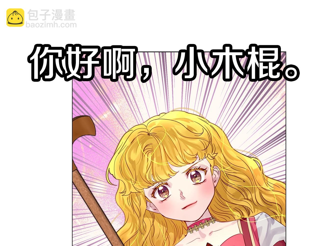 番外12 贾尼斯的老套路6115