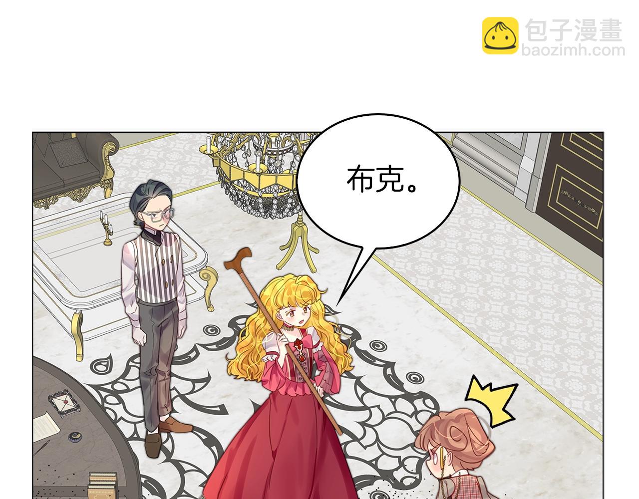 番外12 贾尼斯的老套路6117