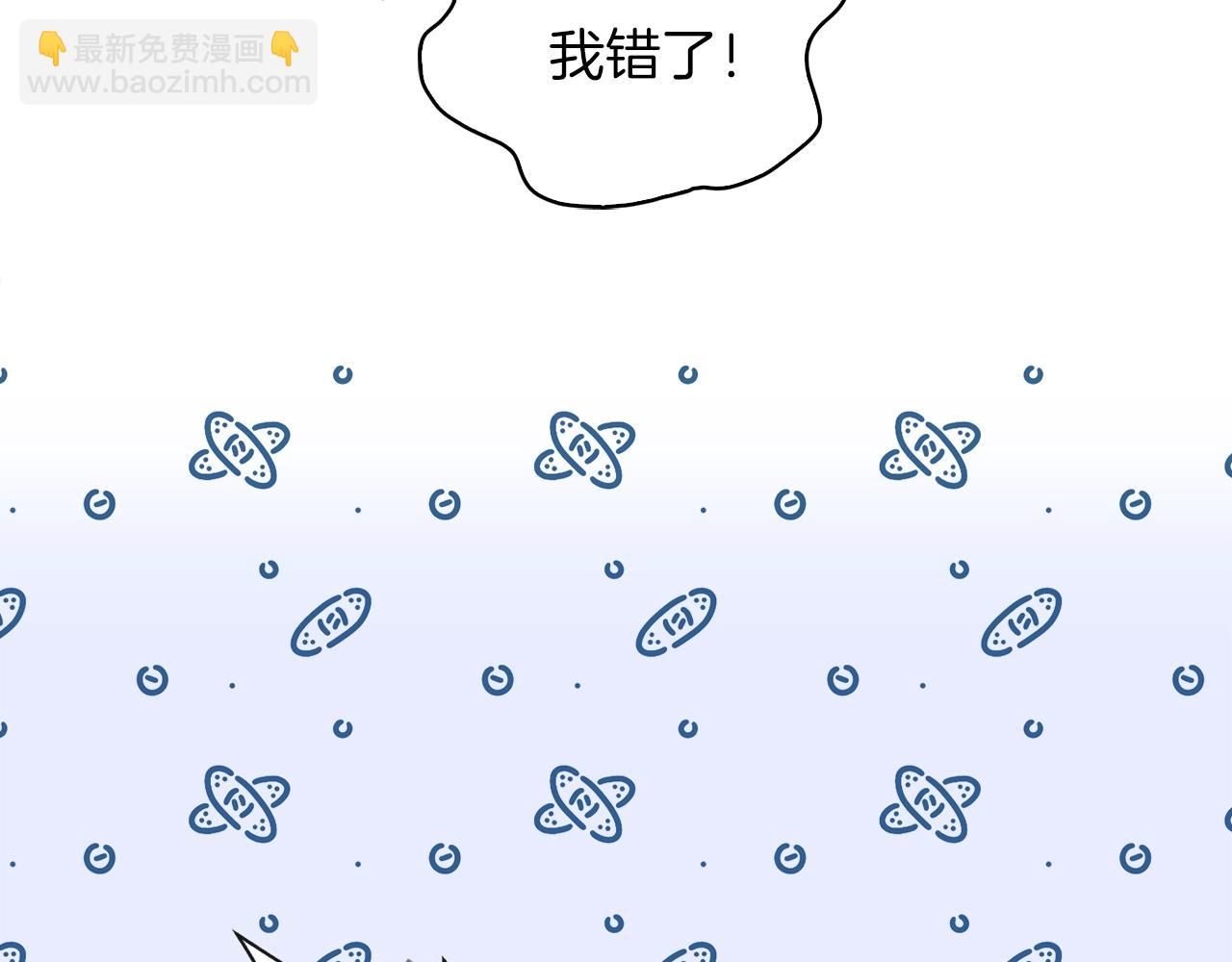 番外12 贾尼斯的老套路6122