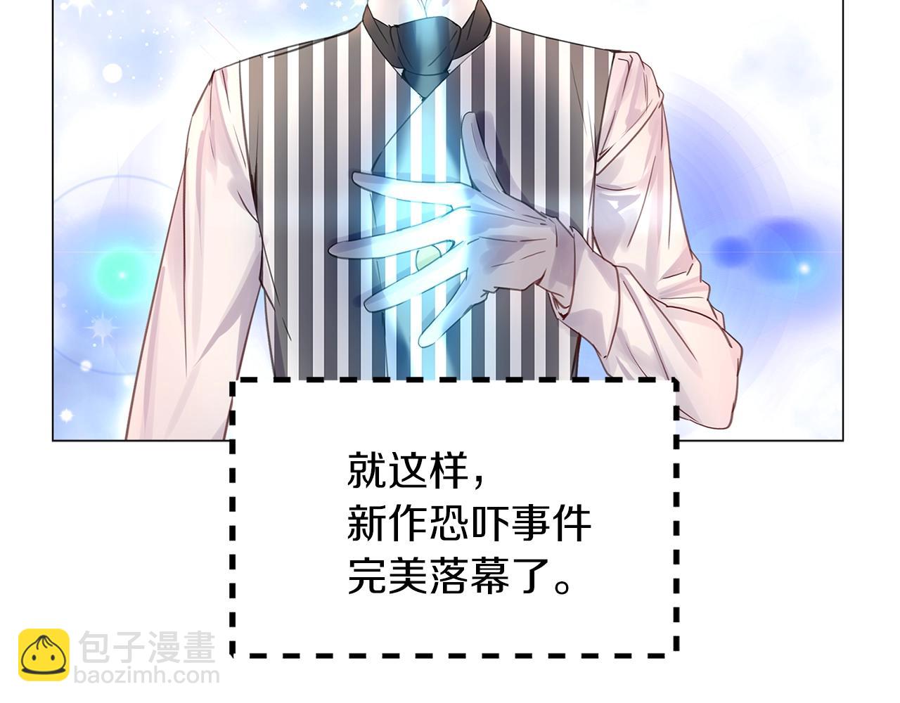 番外12 贾尼斯的老套路6125