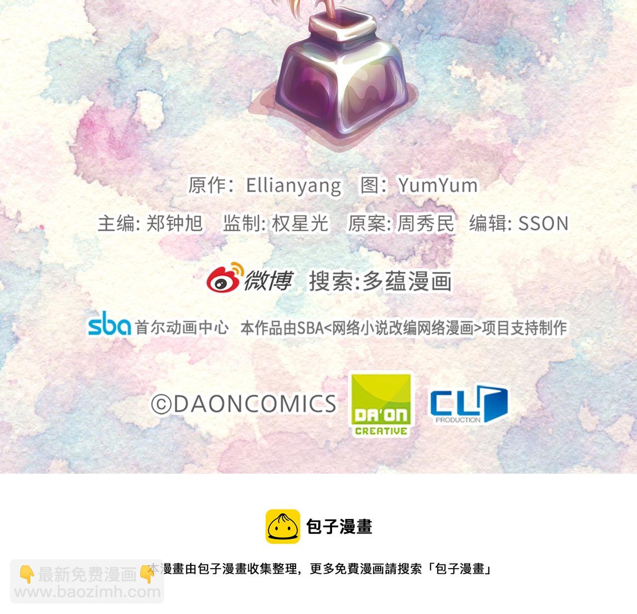 番外12 贾尼斯的老套路6128