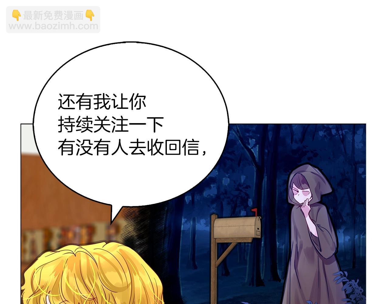 番外12 贾尼斯的老套路613