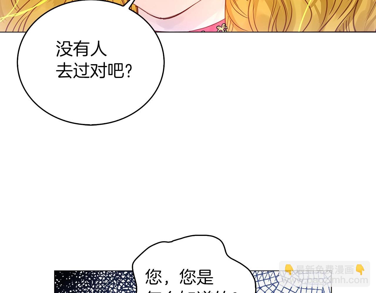 番外12 贾尼斯的老套路616