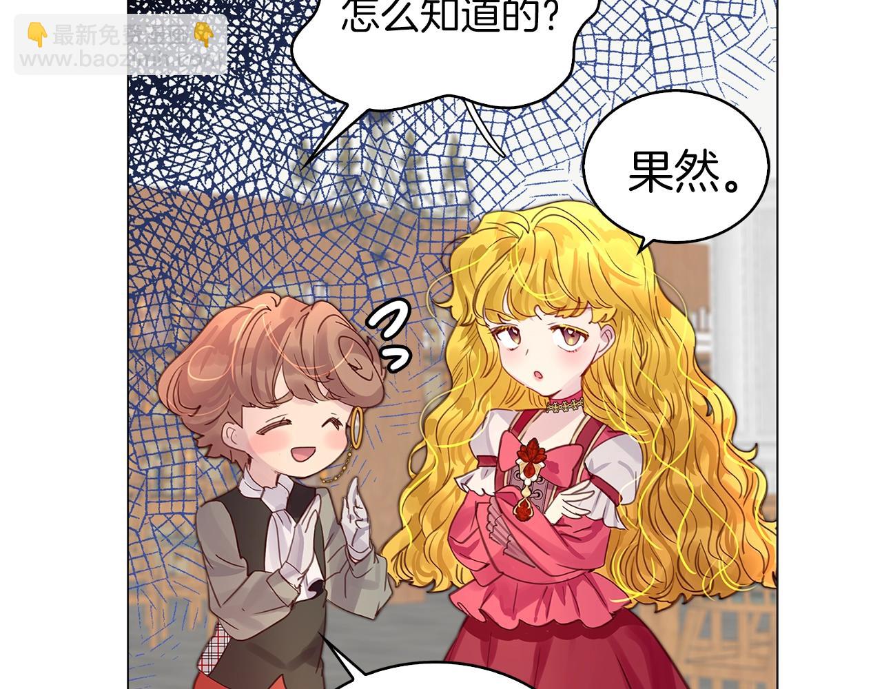 番外12 贾尼斯的老套路617