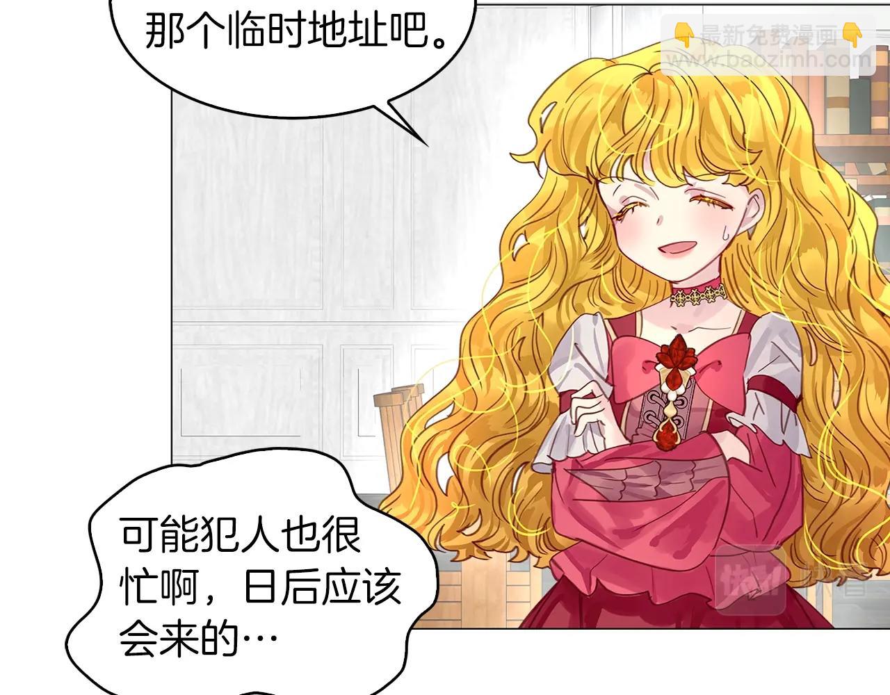 番外12 贾尼斯的老套路619