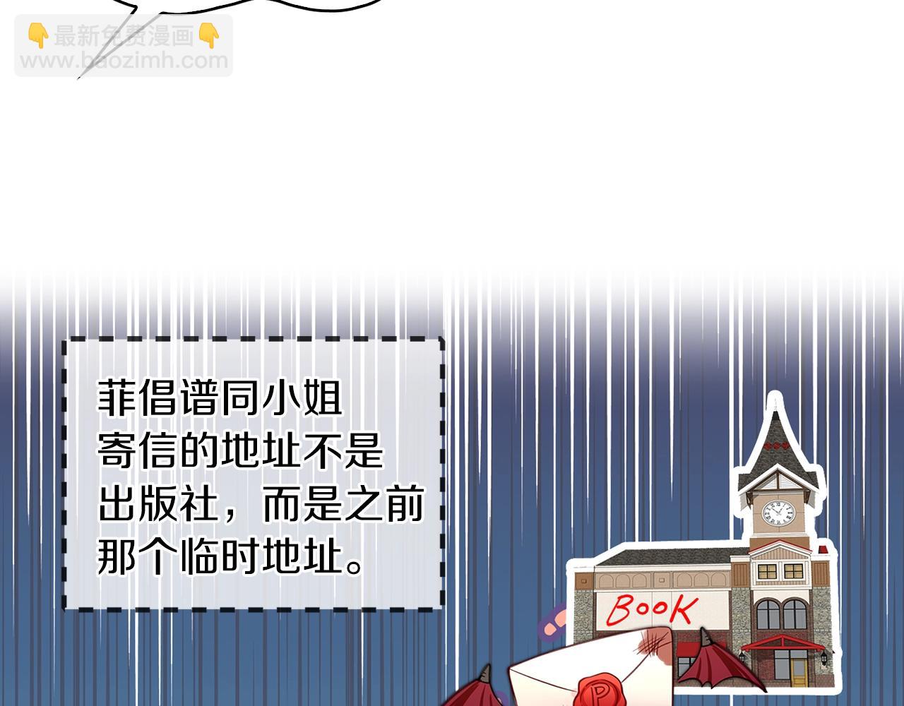 番外12 贾尼斯的老套路620