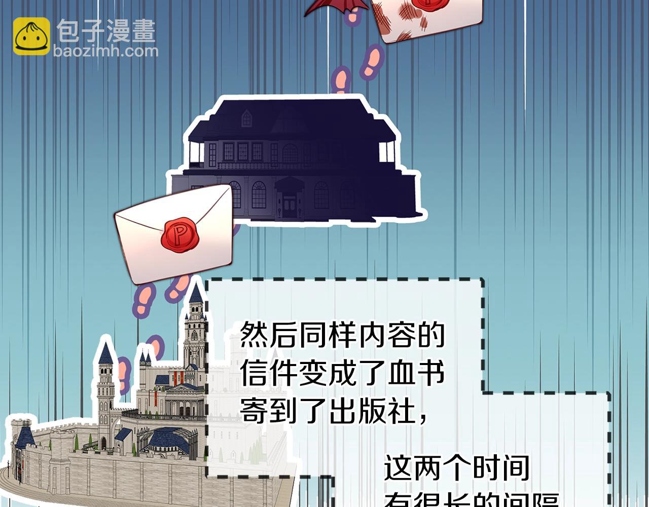 番外12 贾尼斯的老套路621