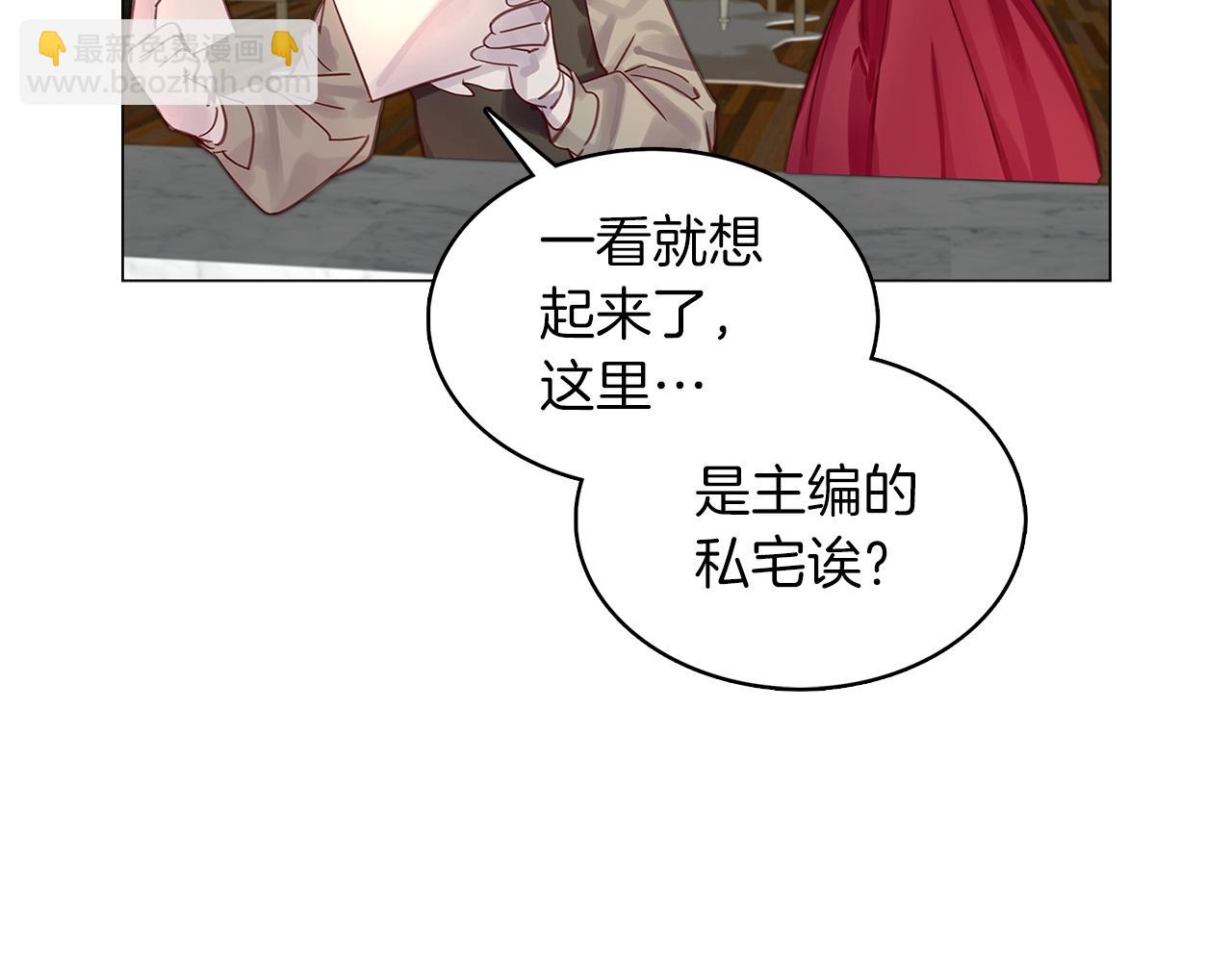 番外12 贾尼斯的老套路624