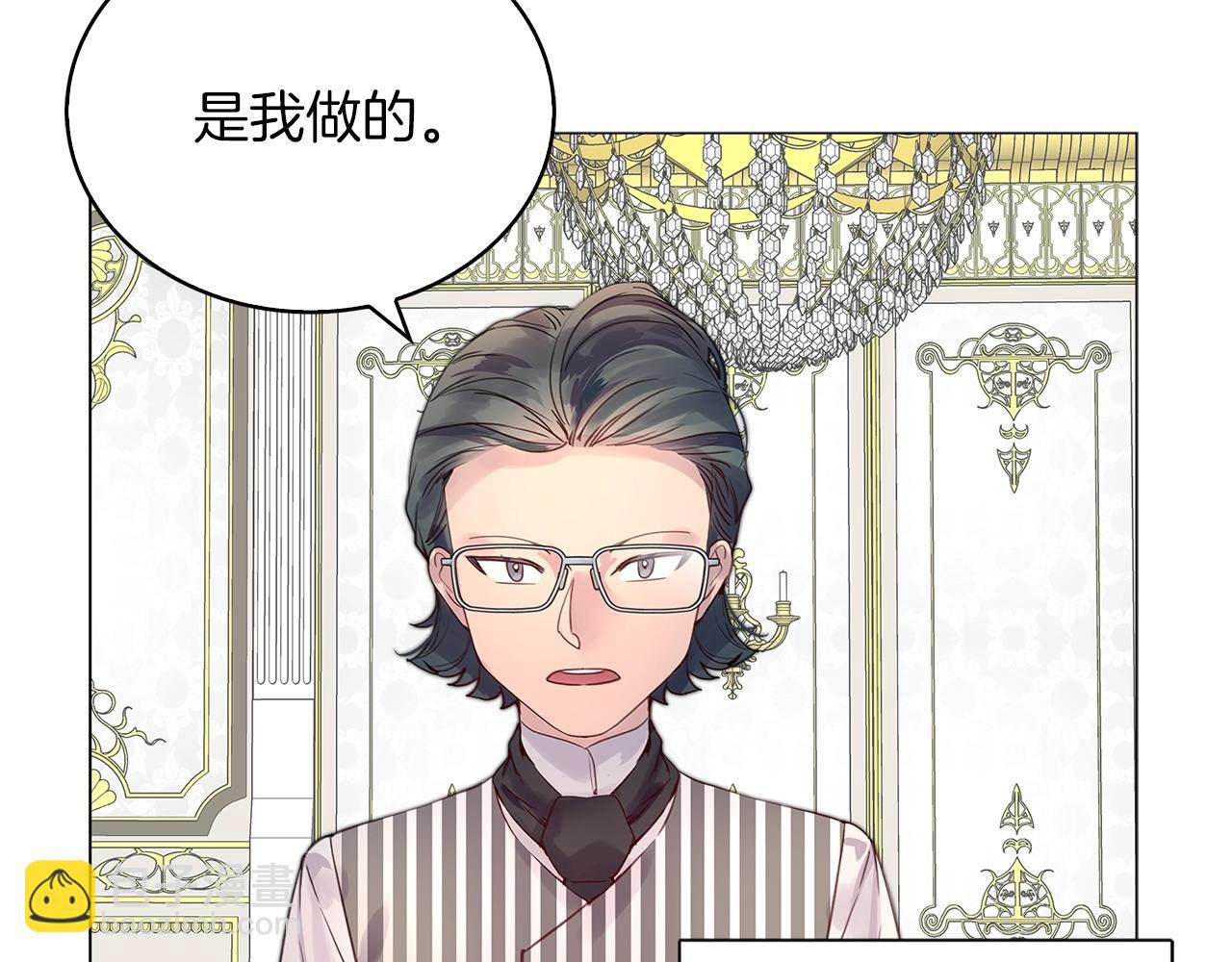 番外12 贾尼斯的老套路627