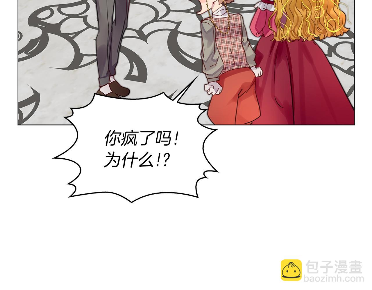 番外12 贾尼斯的老套路637