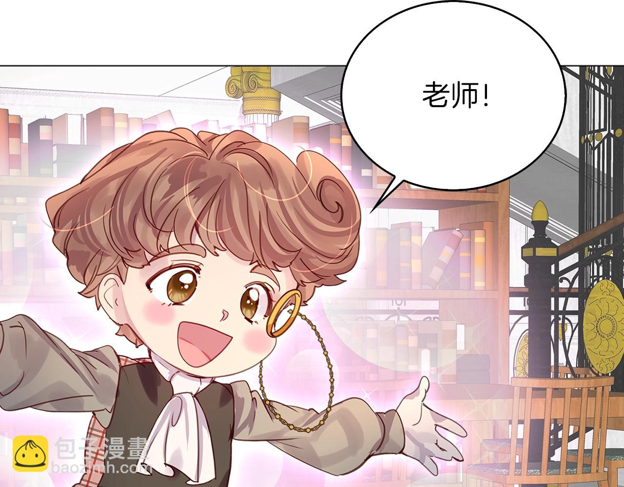 番外12 贾尼斯的老套路64