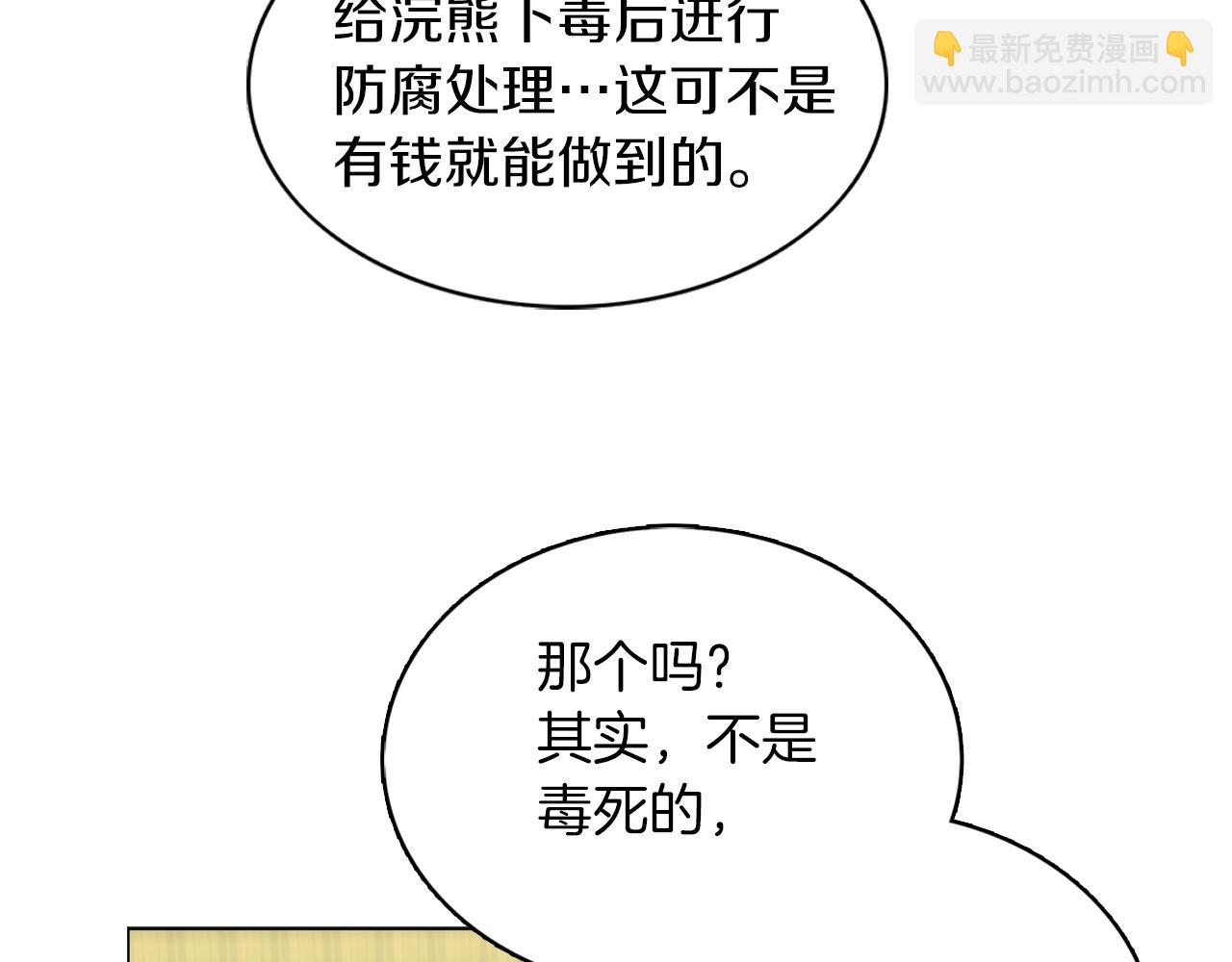 番外12 贾尼斯的老套路641