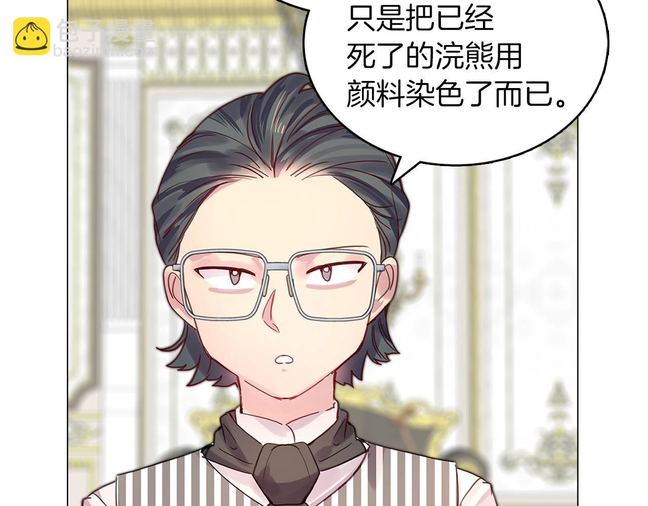 番外12 贾尼斯的老套路642