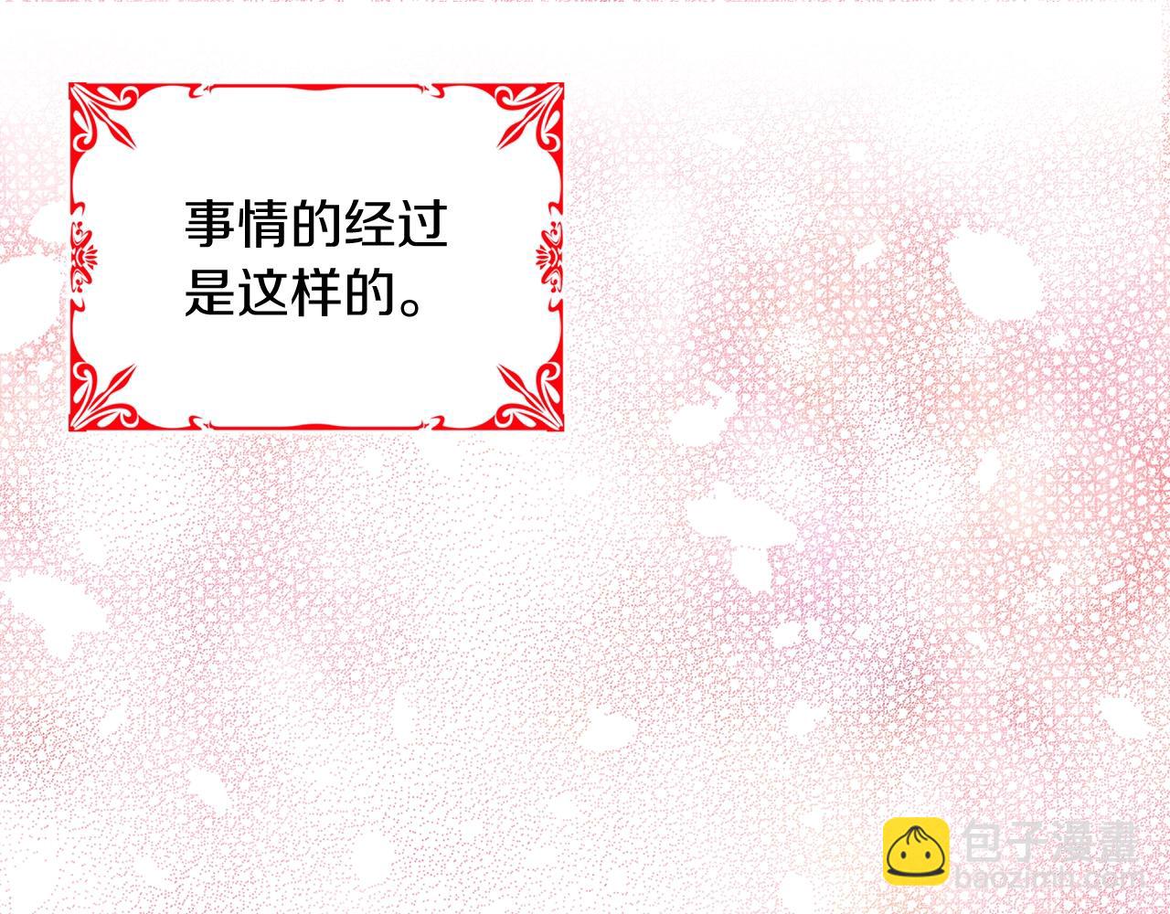 番外12 贾尼斯的老套路646
