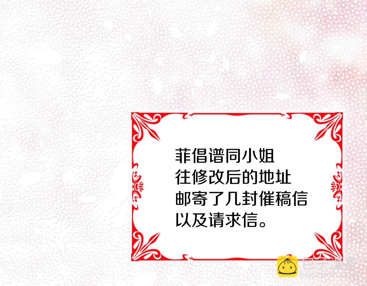 番外12 贾尼斯的老套路651