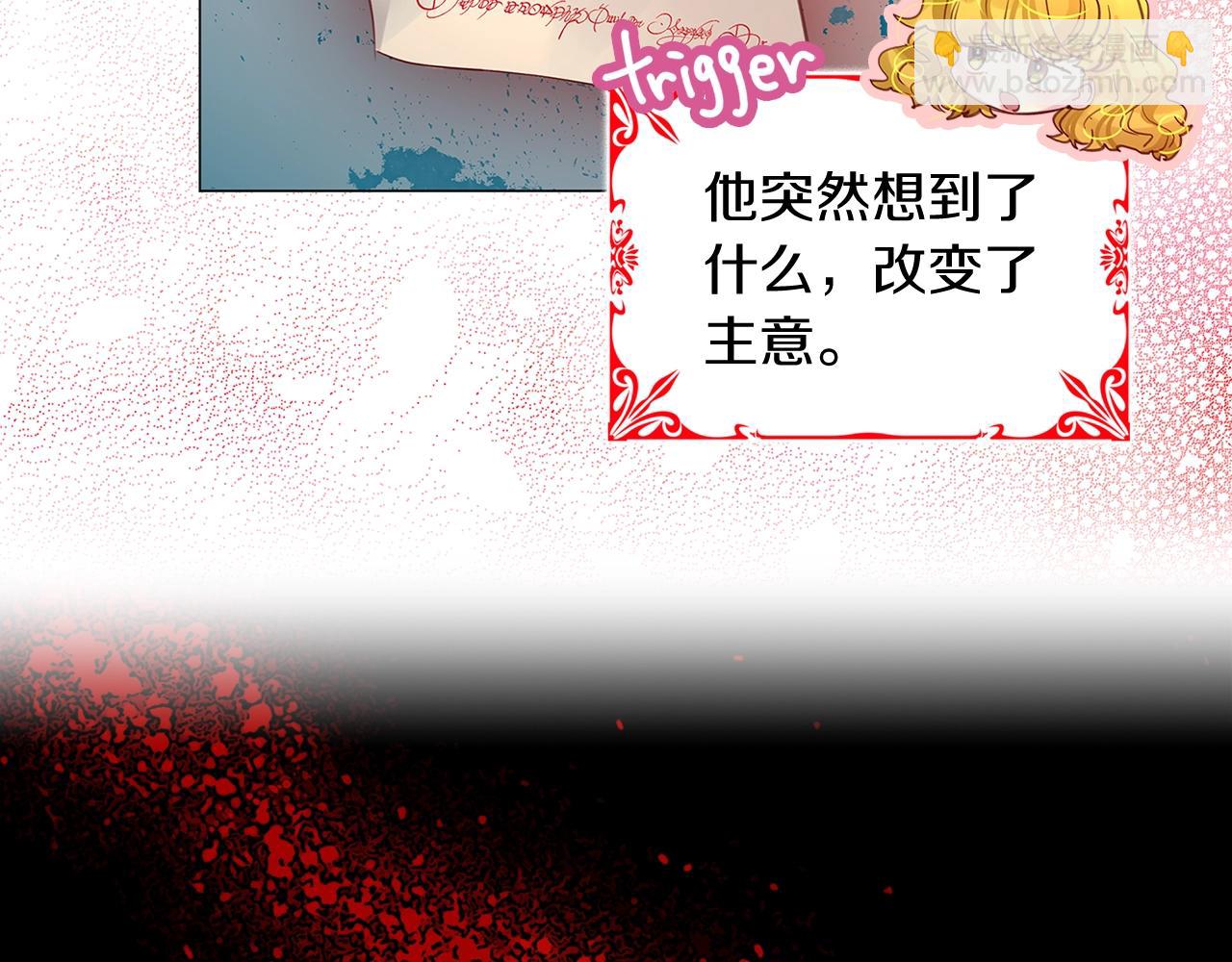 番外12 贾尼斯的老套路655