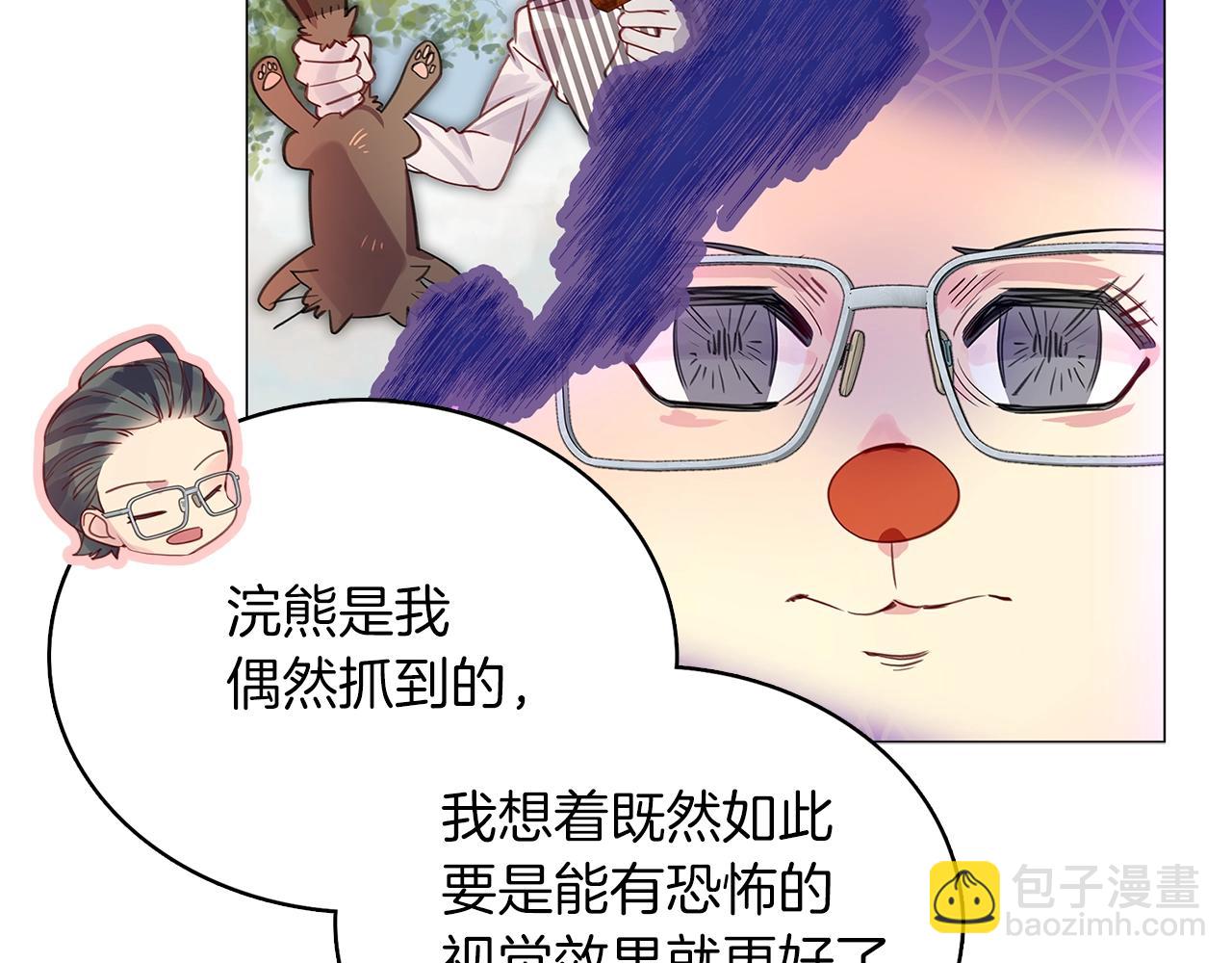 番外12 贾尼斯的老套路658