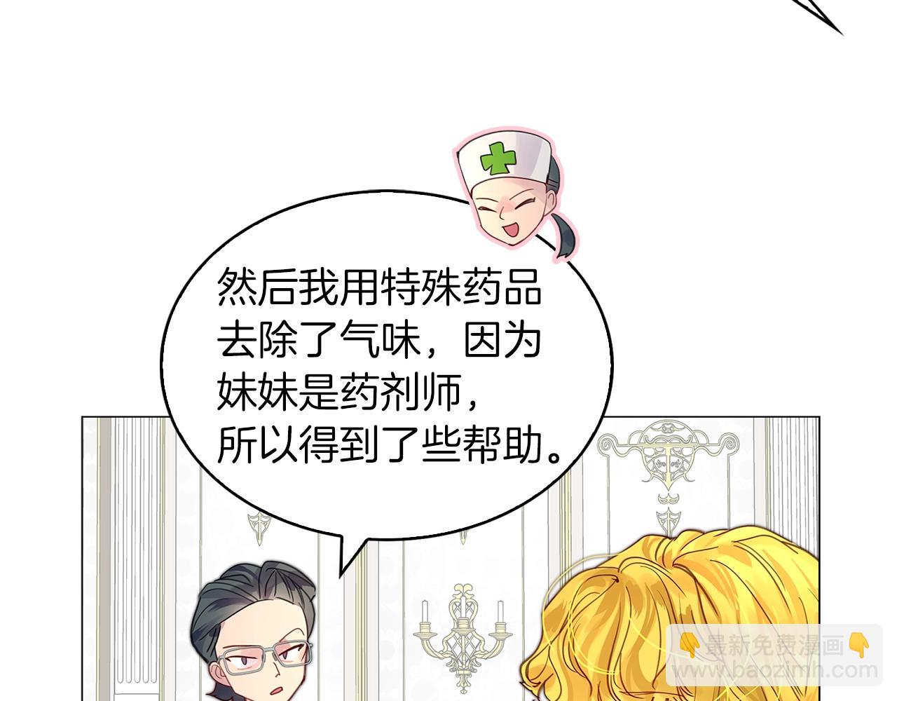 番外12 贾尼斯的老套路661