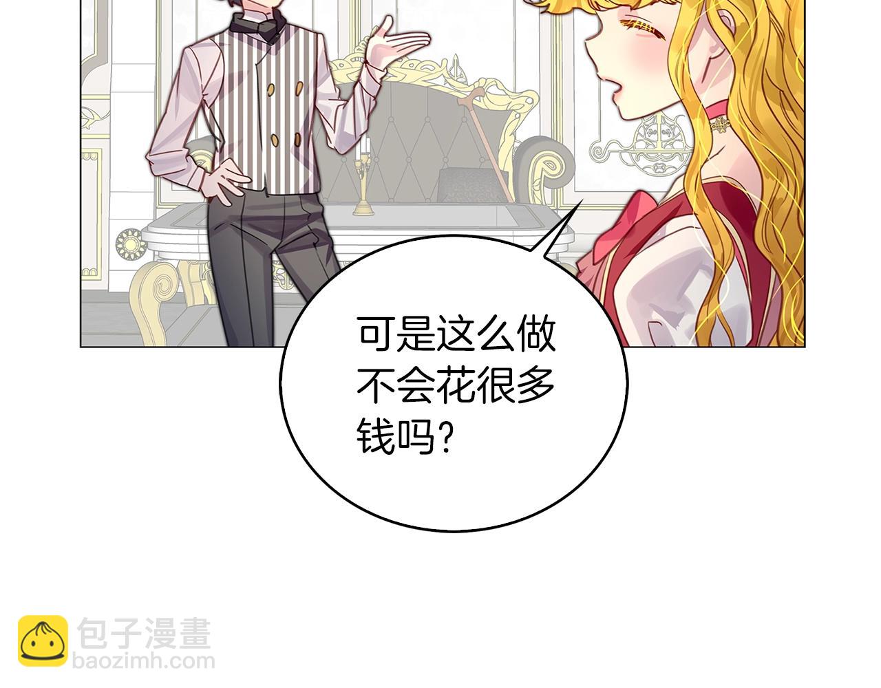 番外12 贾尼斯的老套路662
