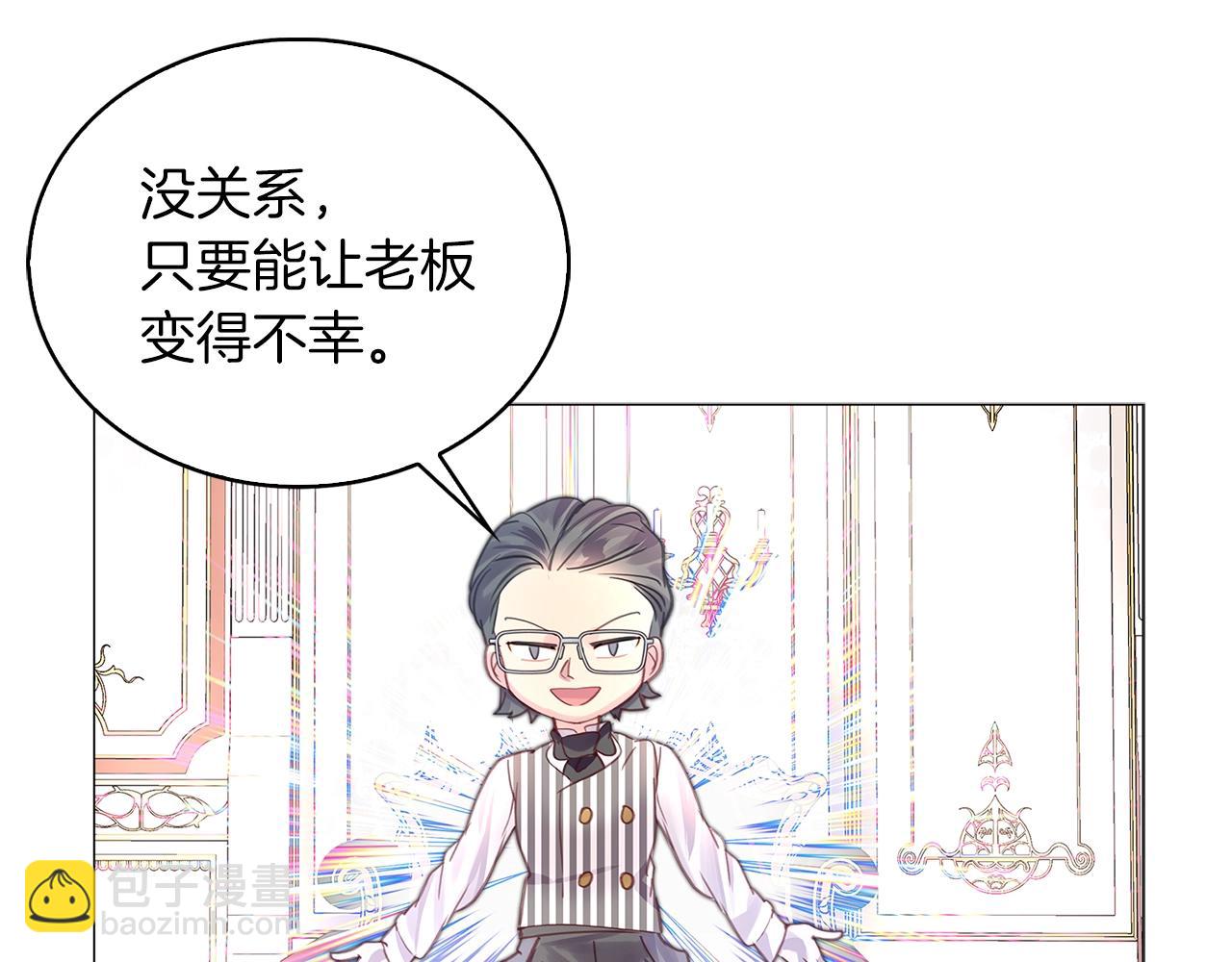 番外12 贾尼斯的老套路663