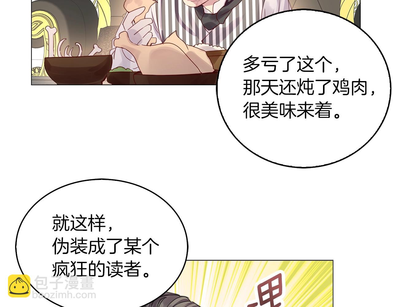 番外12 贾尼斯的老套路668