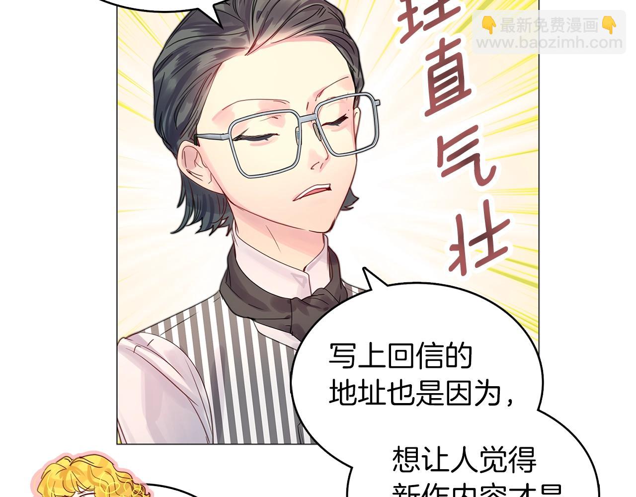 番外12 贾尼斯的老套路669