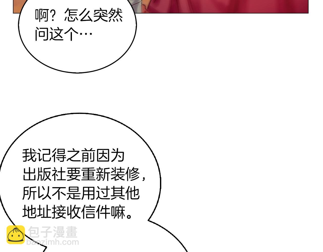 番外12 贾尼斯的老套路67