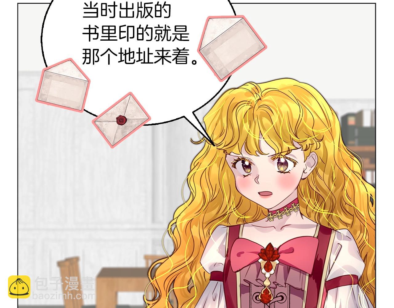 番外12 贾尼斯的老套路68