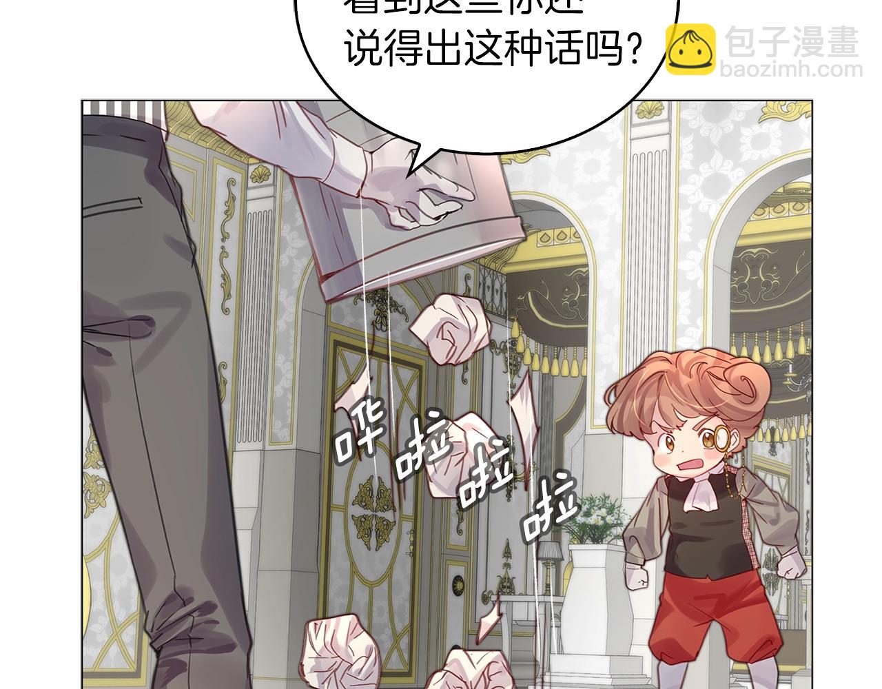 番外12 贾尼斯的老套路681