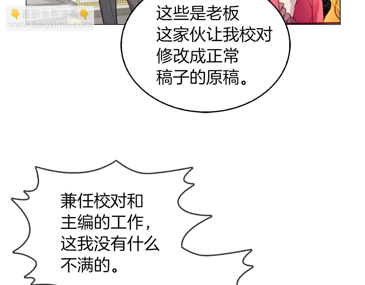 番外12 贾尼斯的老套路693