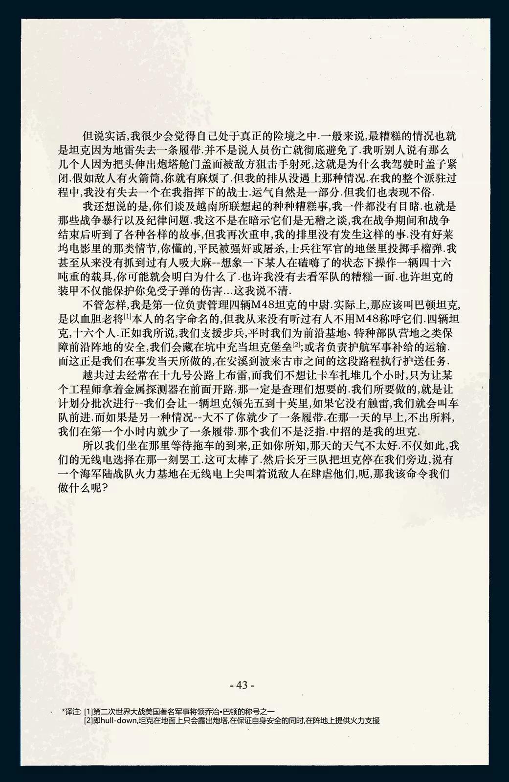 第56卷10