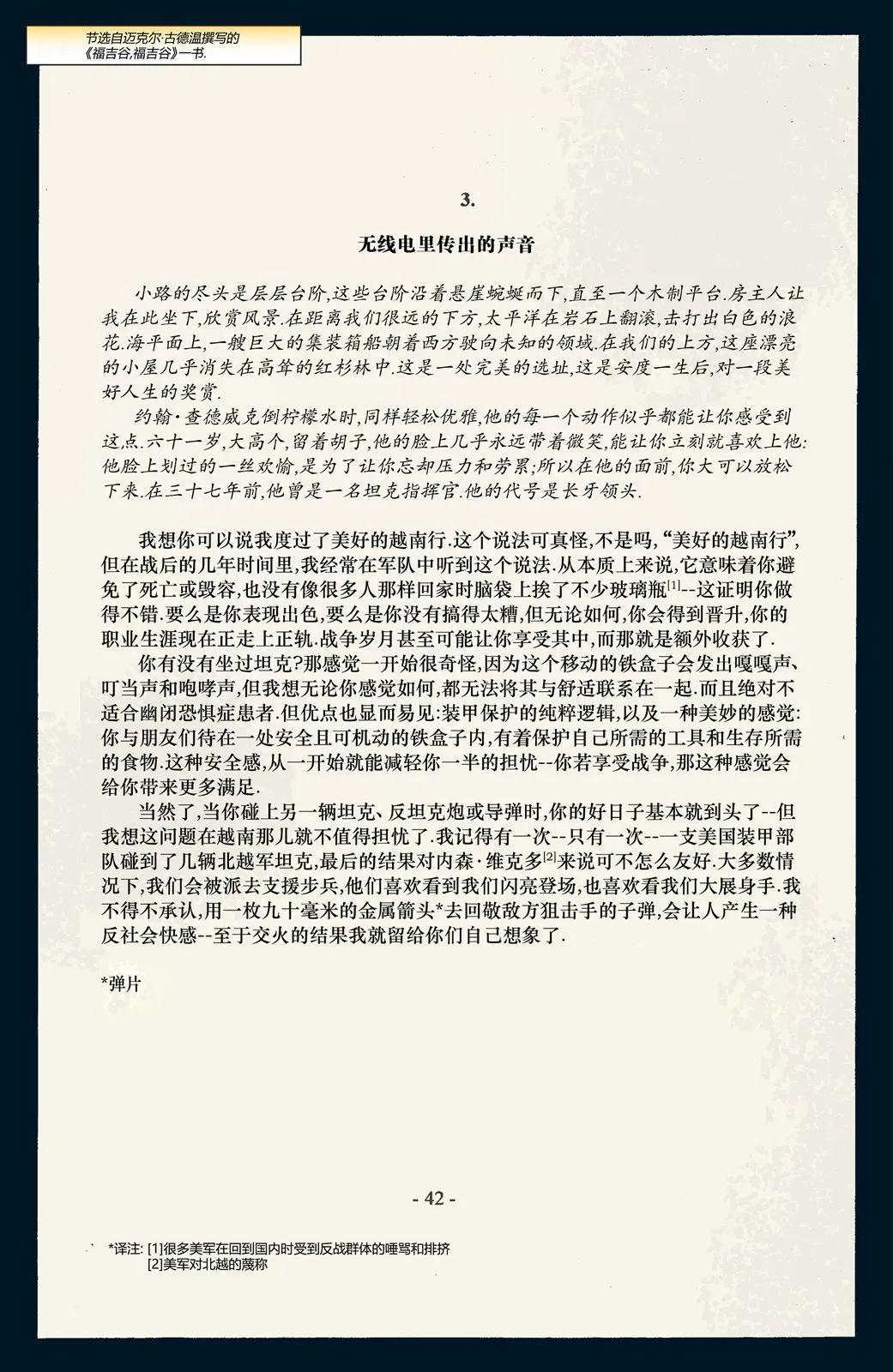 第56卷9