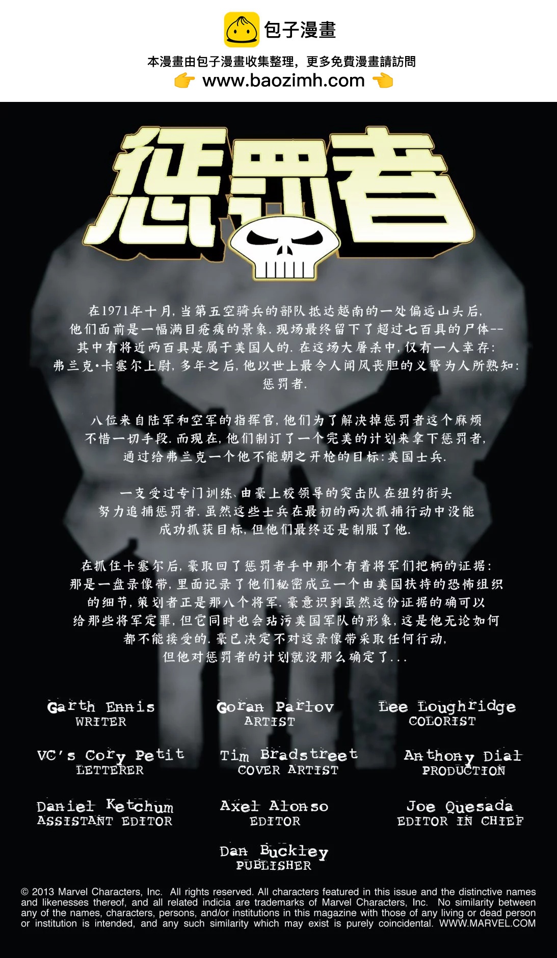 第60卷1