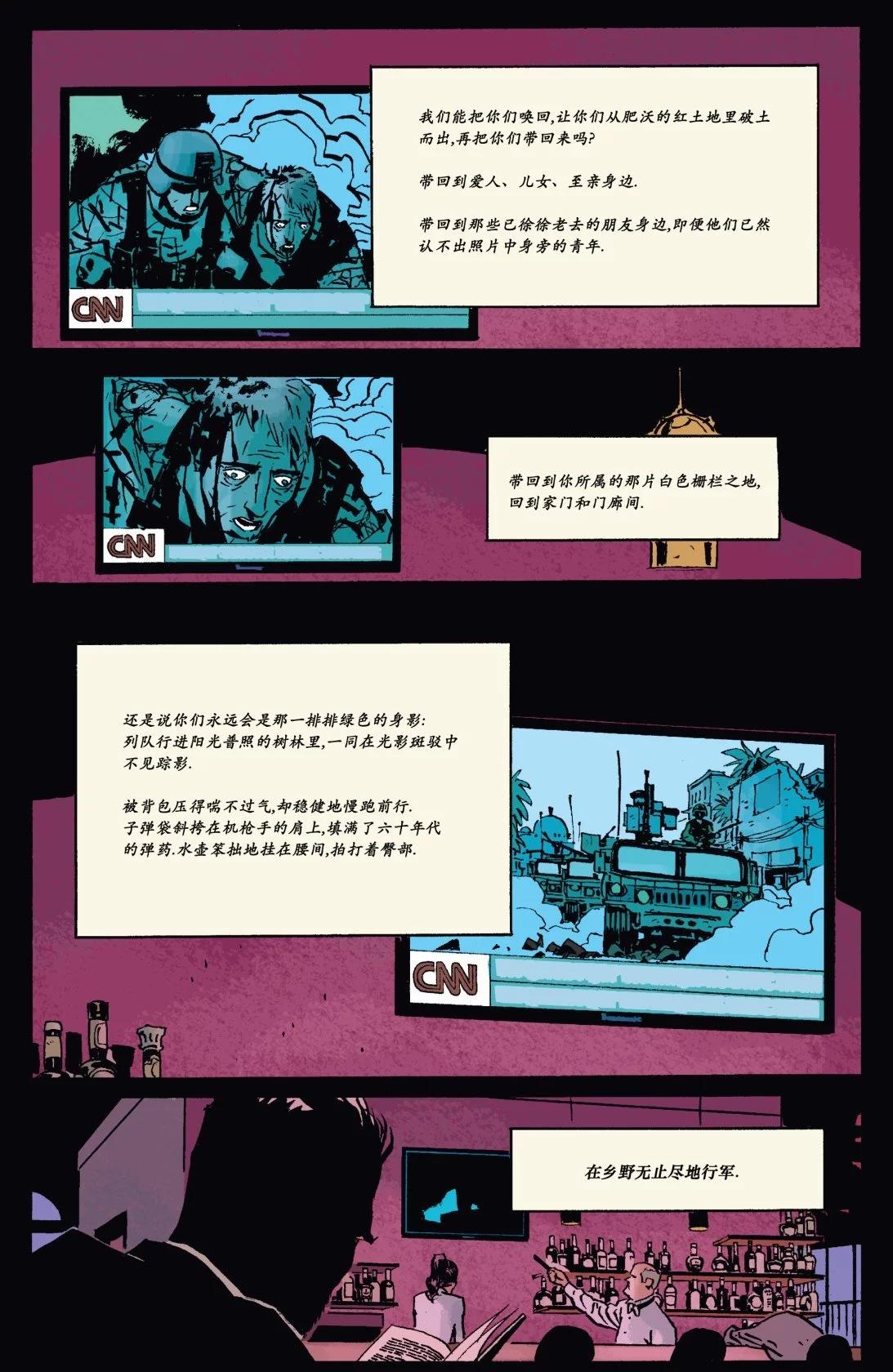 第60卷18