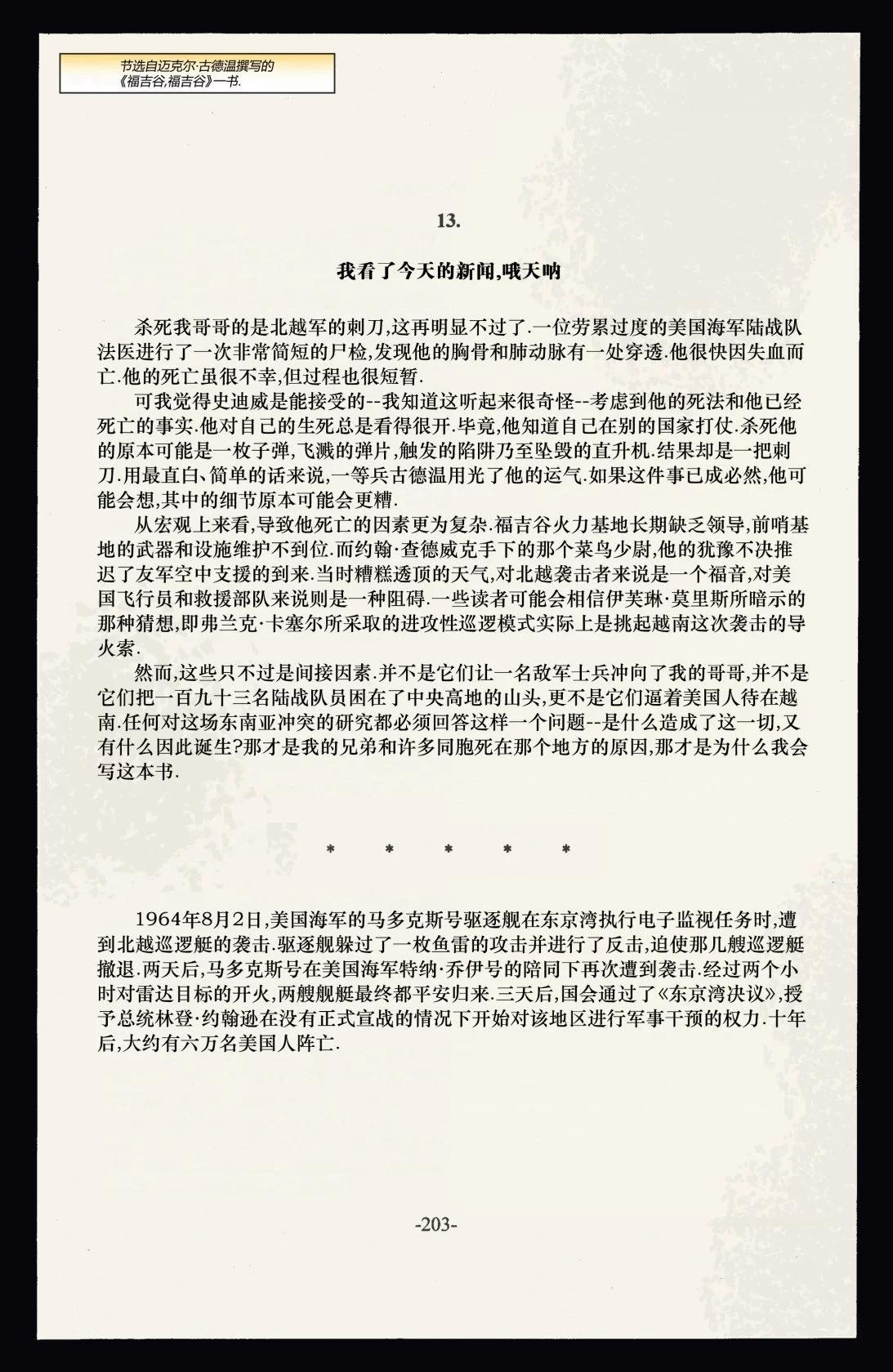 第60卷5