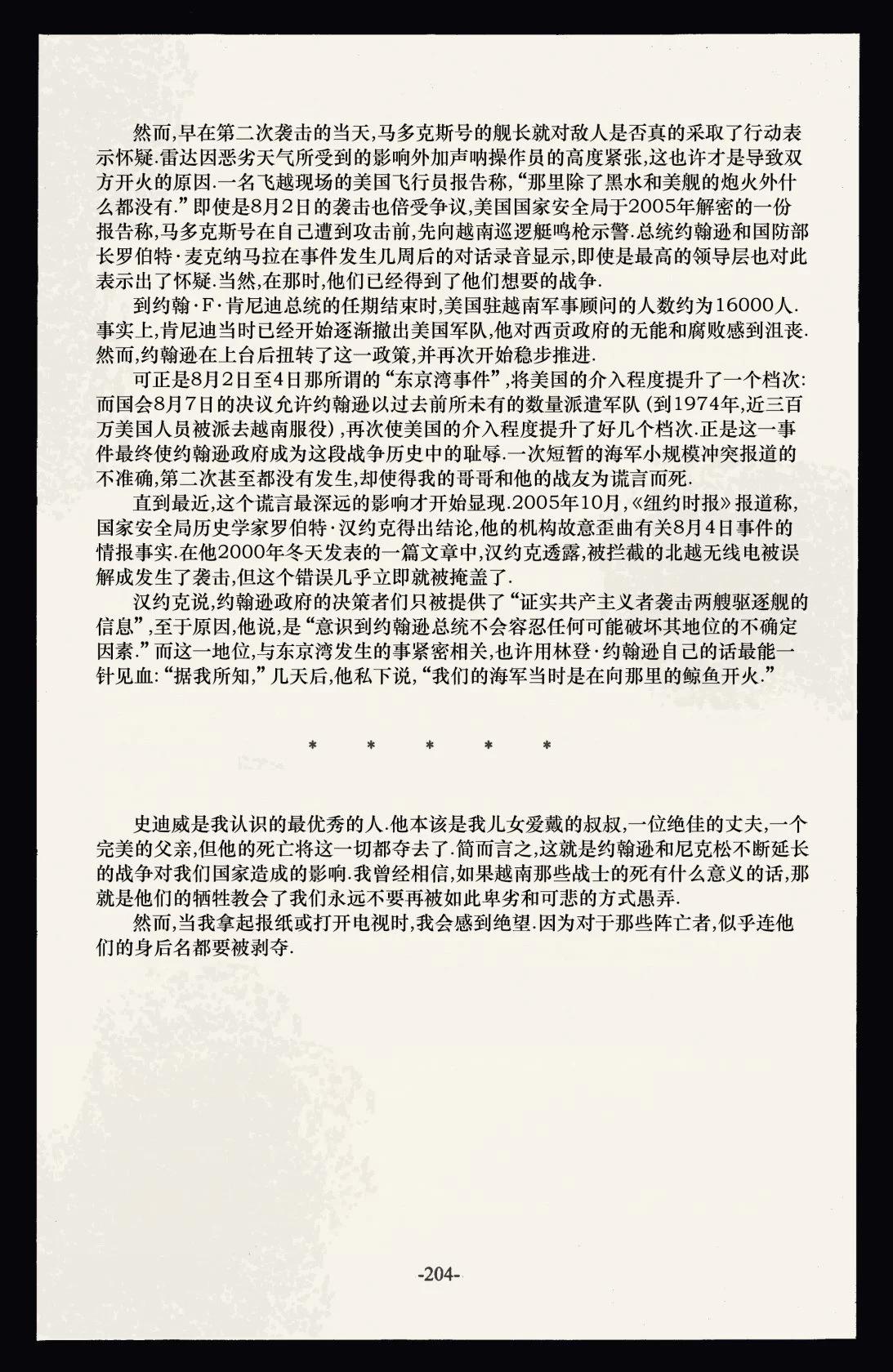 第60卷6