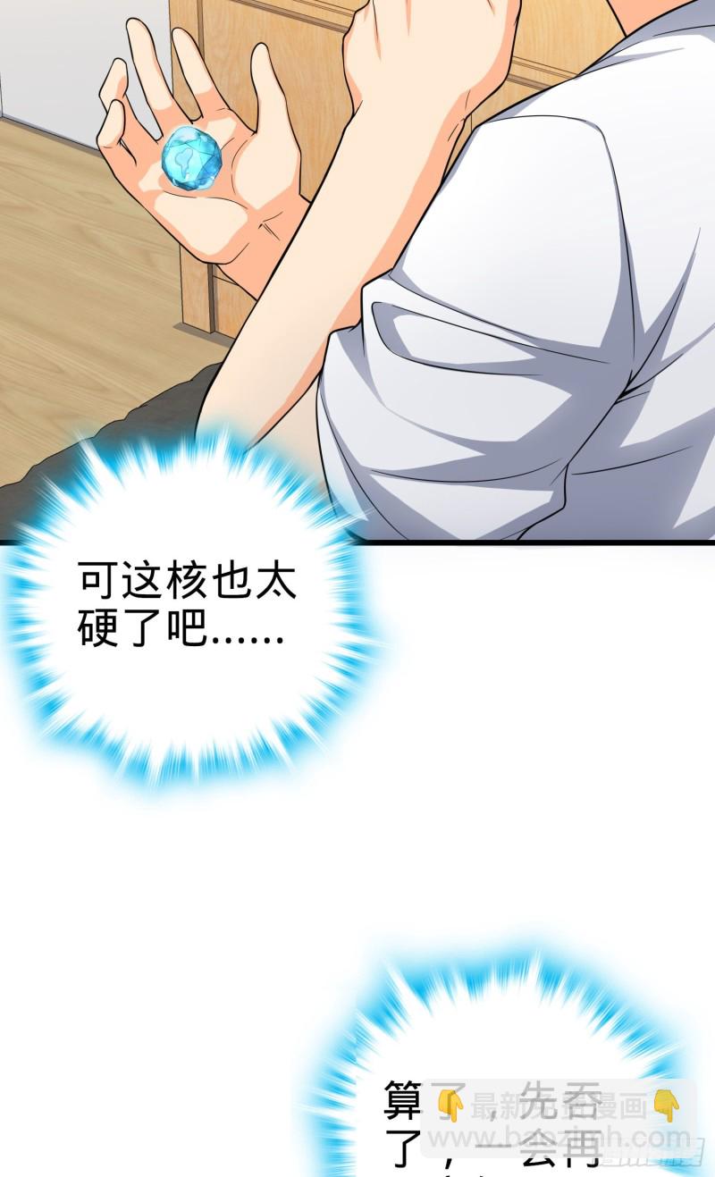 103 消失的心跳10