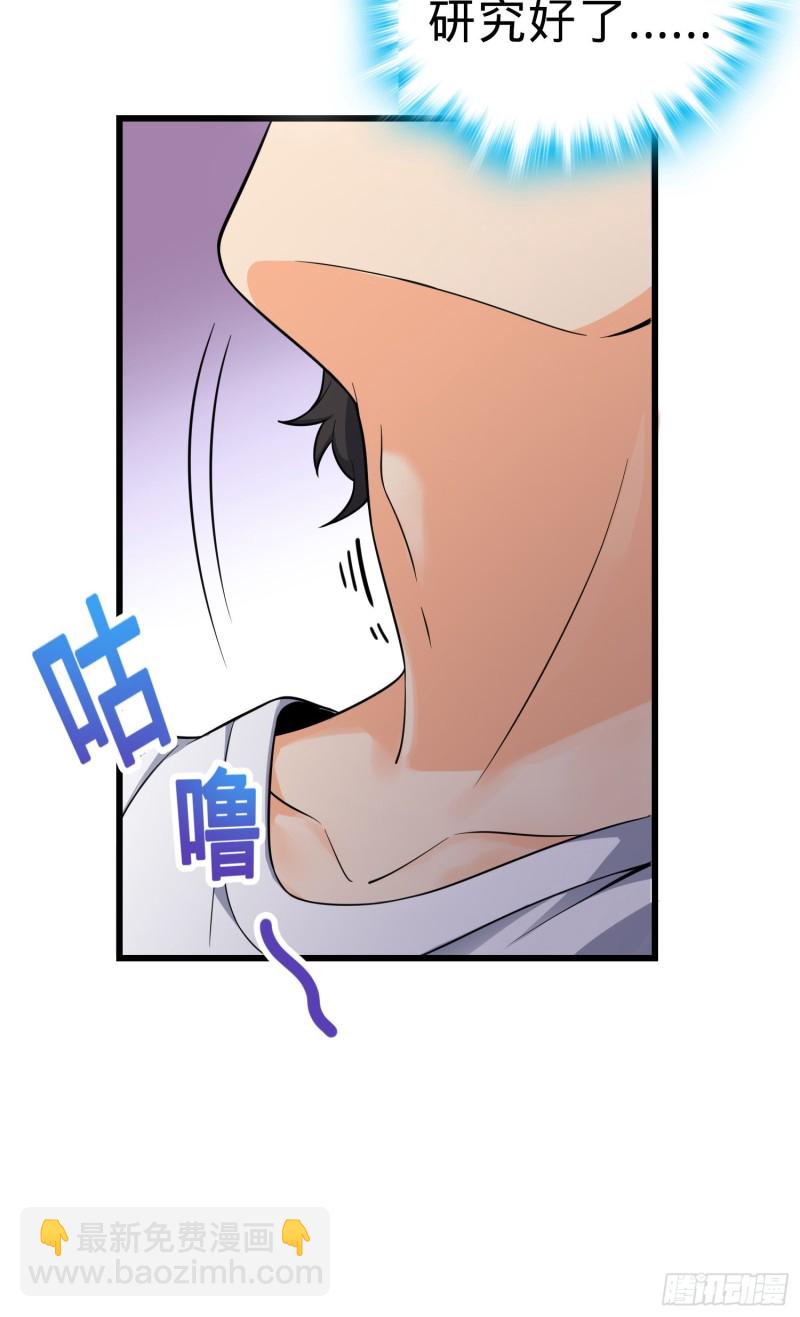 103 消失的心跳11