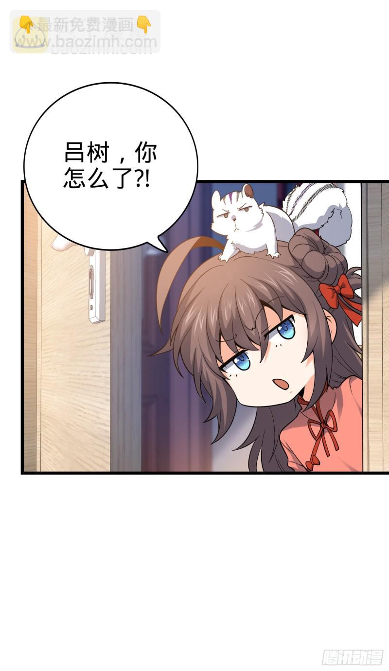 103 消失的心跳20