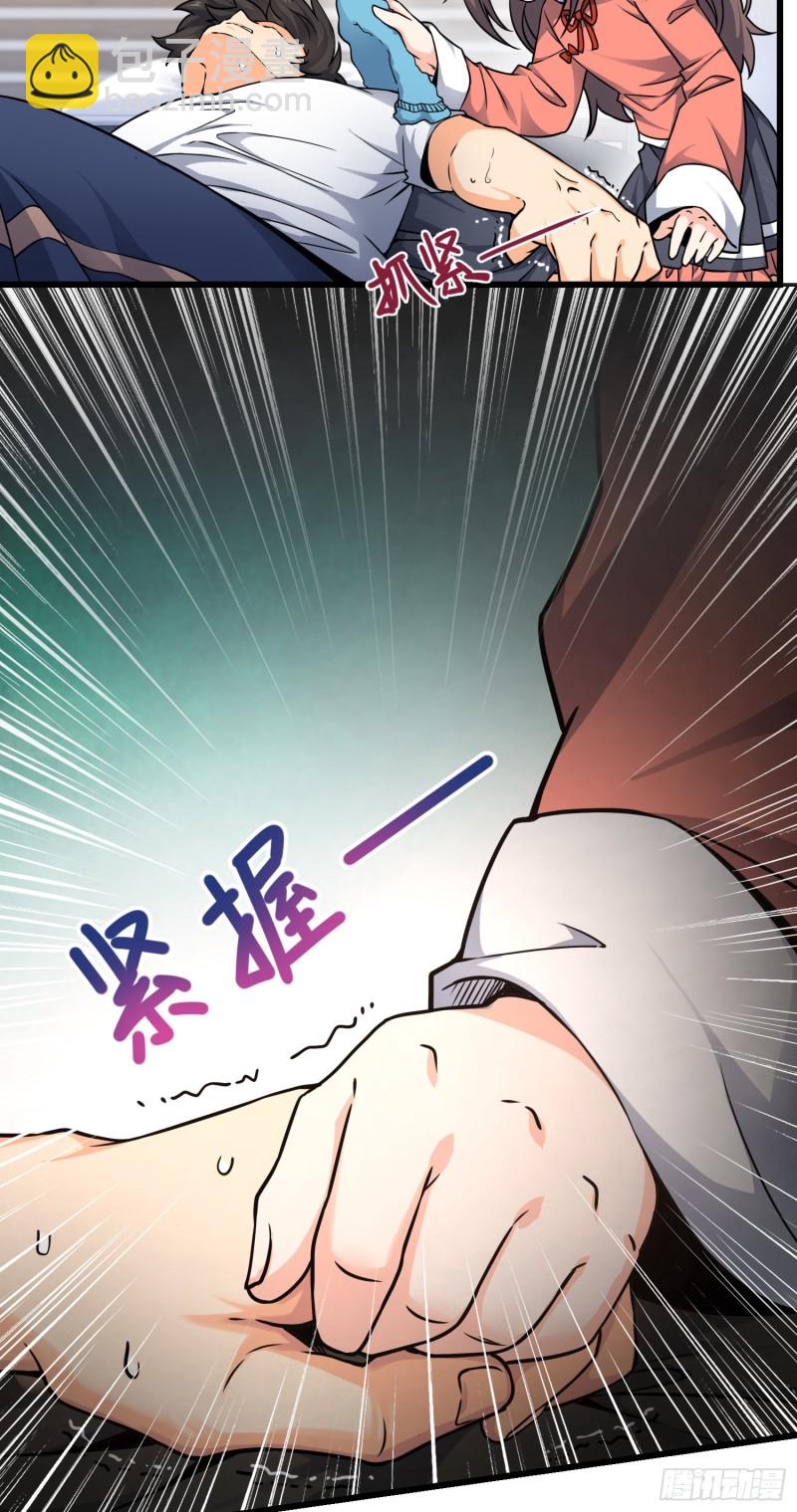 103 消失的心跳27