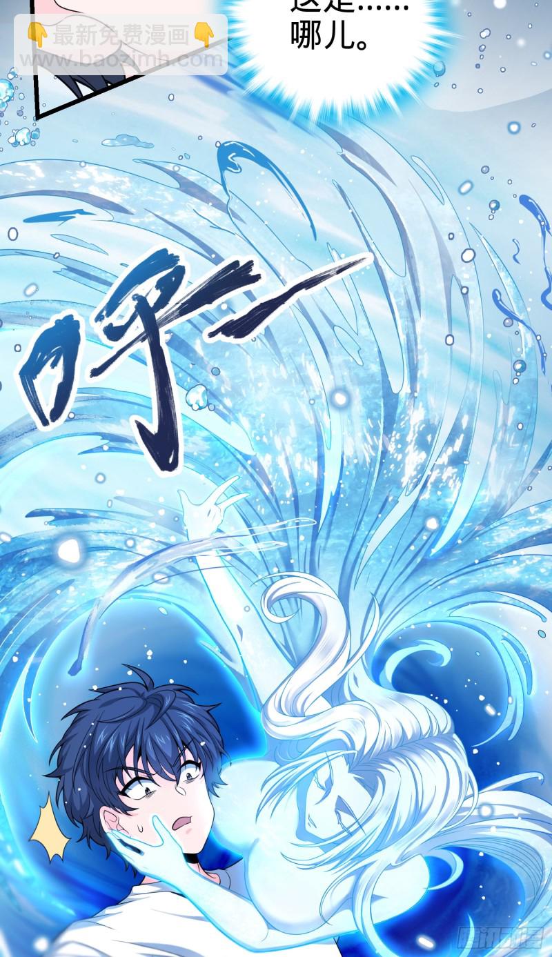 103 消失的心跳33