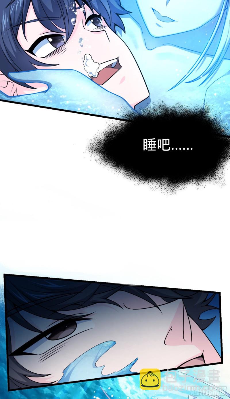103 消失的心跳36