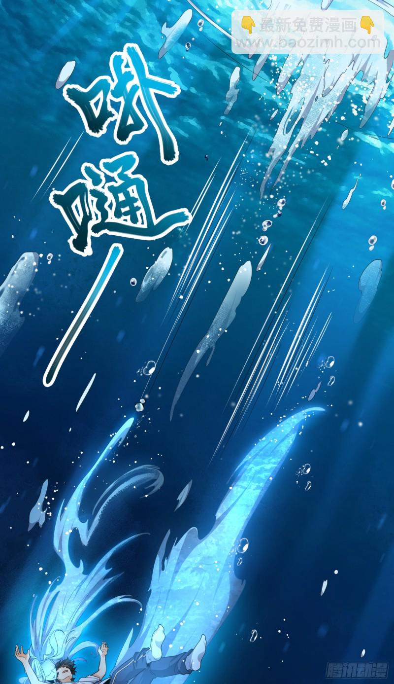 103 消失的心跳37