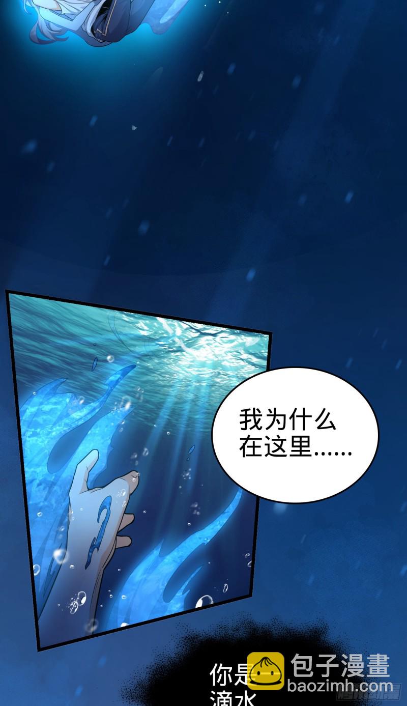 103 消失的心跳38