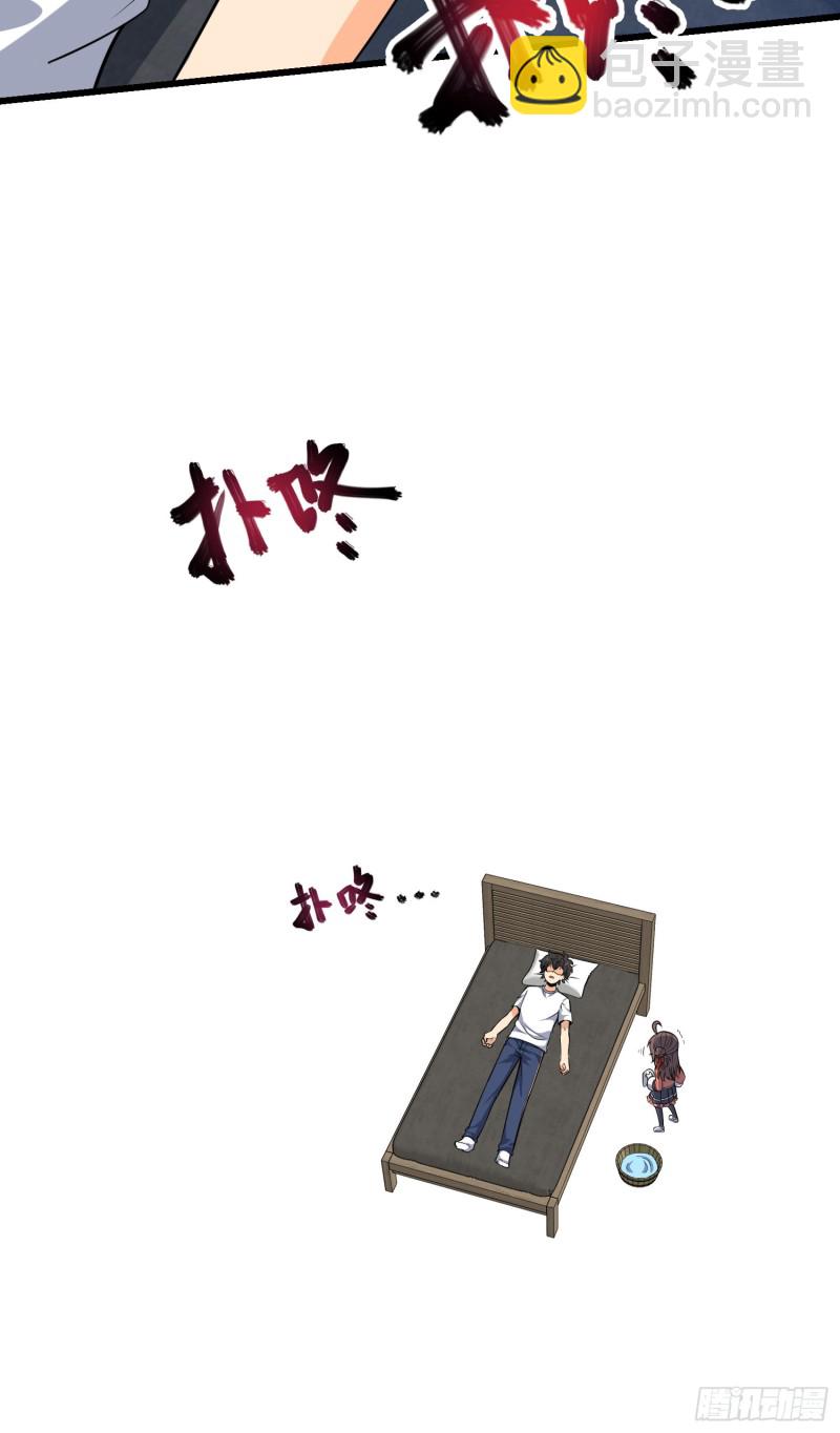 103 消失的心跳42