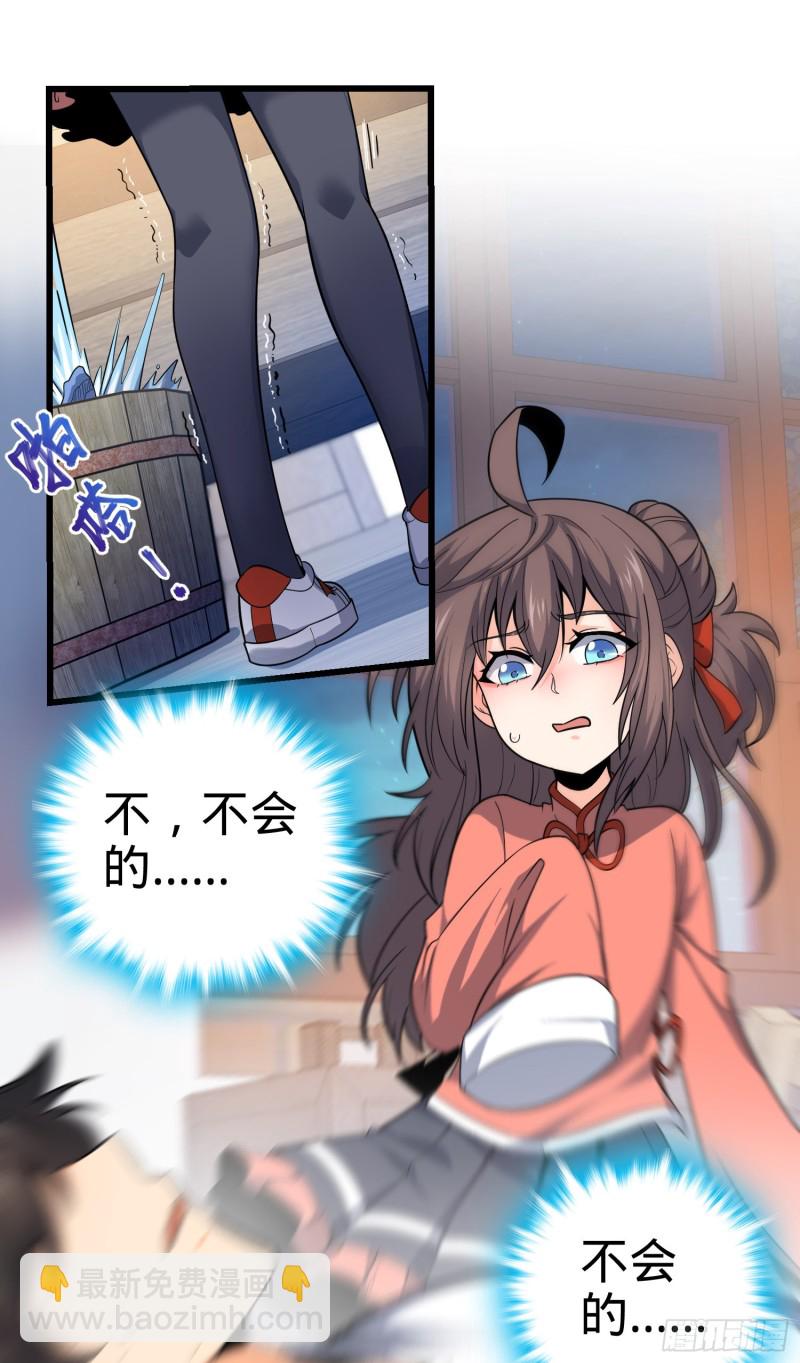 103 消失的心跳43