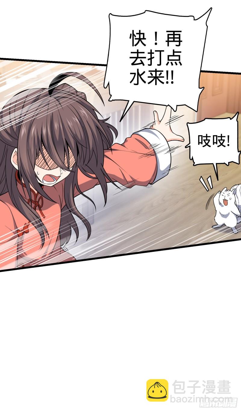 103 消失的心跳45